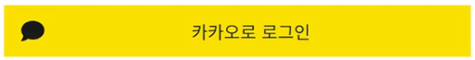 Kakao
